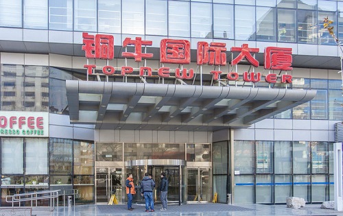 銅牛國際大廈入口
