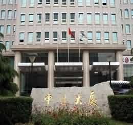 中建大廈外觀圖