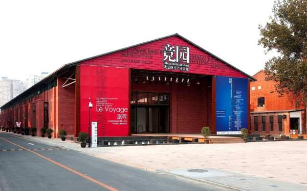 競(jìng)園