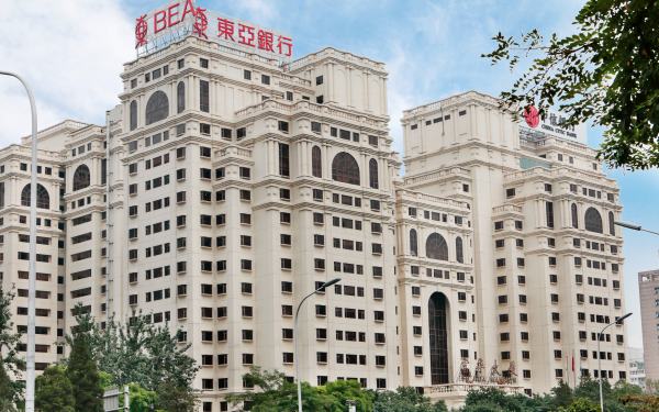 富華大廈