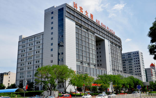 科實大廈外觀圖