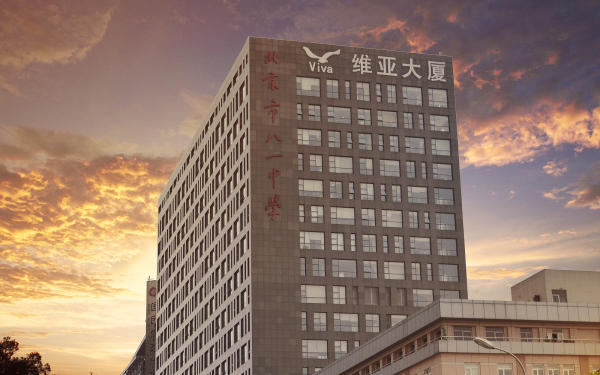 維亞大廈外觀圖