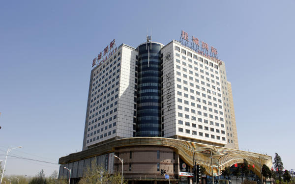 星城國(guó)際大廈