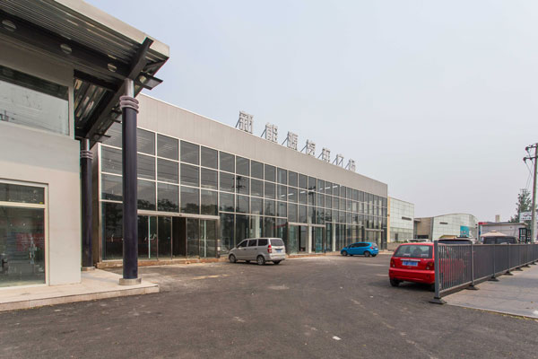 福海文化科技園外觀圖