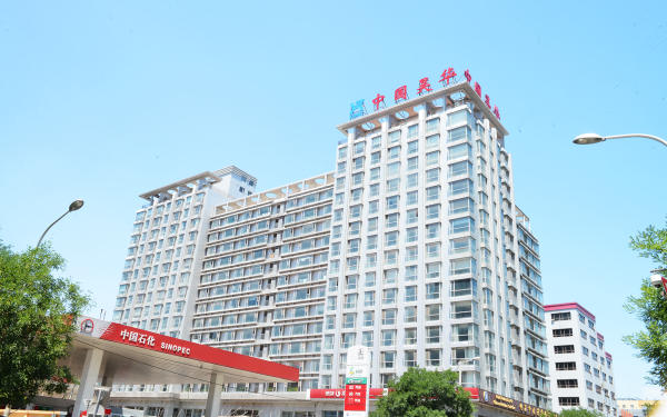 中國昊華大廈外觀圖