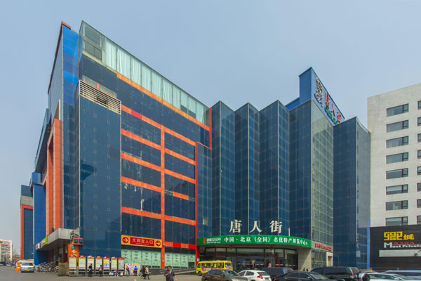 唐人街大廈外觀圖