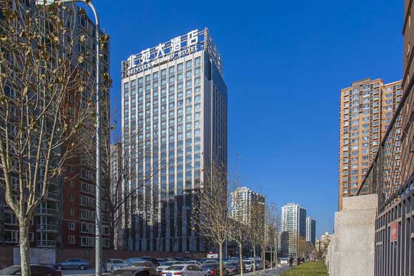 北苑大酒店寫字樓