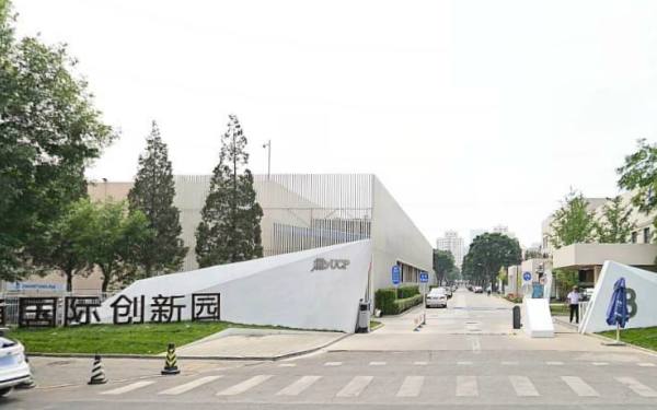 恒通國際創(chuàng)新園外觀圖