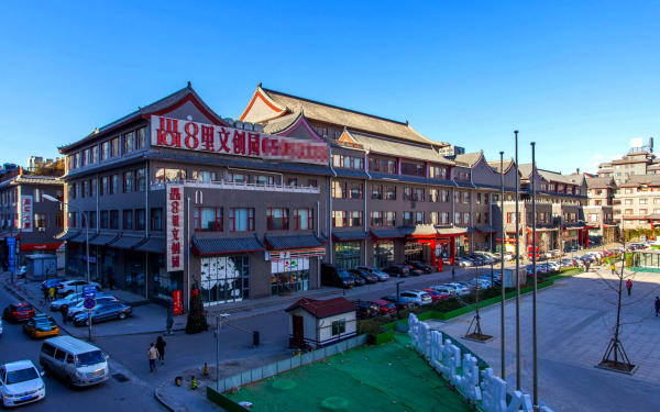 尚8里文創(chuàng)園外觀圖