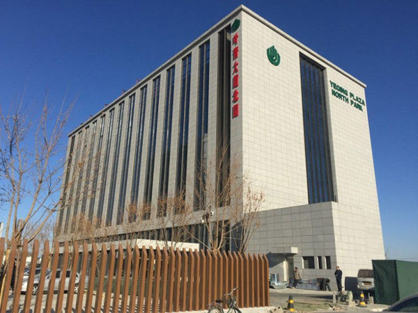 葉青大廈北園外觀圖