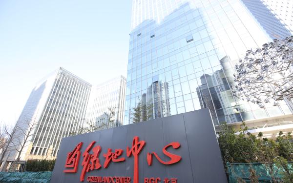 北京綠地中心A座外觀圖