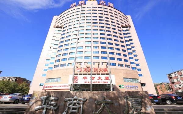 華商大廈