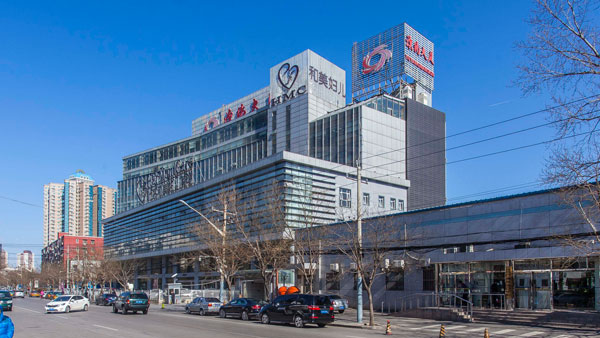 漁陽置業(yè)大廈