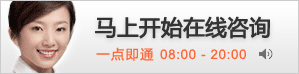 SOHOCHINA旺鋪?zhàn)稍?