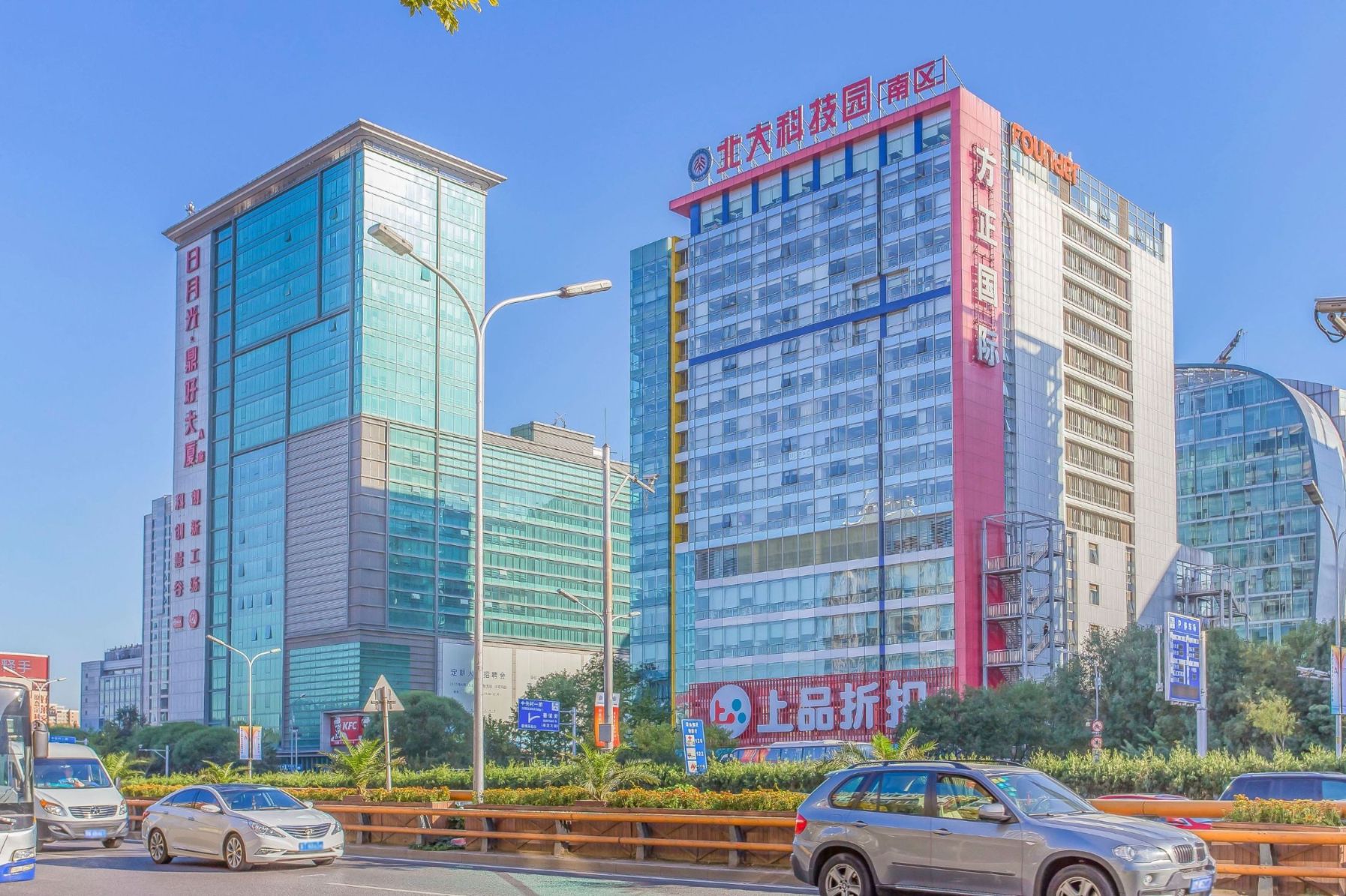 方正國際大廈外觀圖