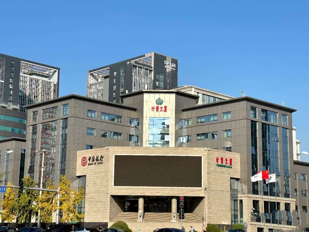 葉青大廈外觀圖