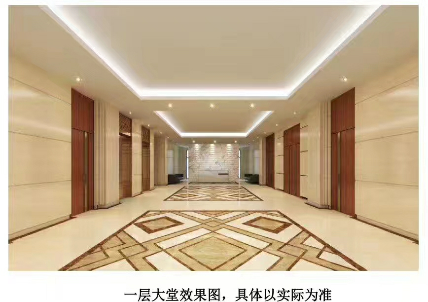 光環電信大廈