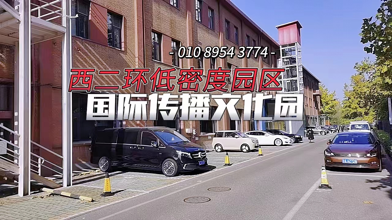 探訪國際傳播科技文化園：科技與文化的完美融合