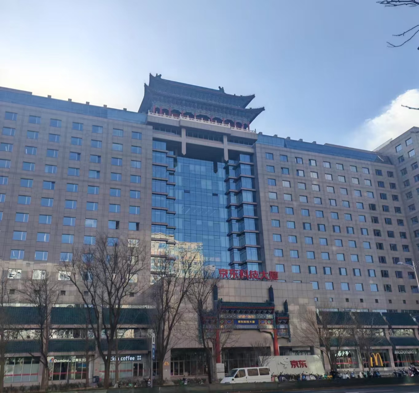 京東科技大廈：數(shù)字經(jīng)濟(jì)時代的智慧辦公新標(biāo)桿