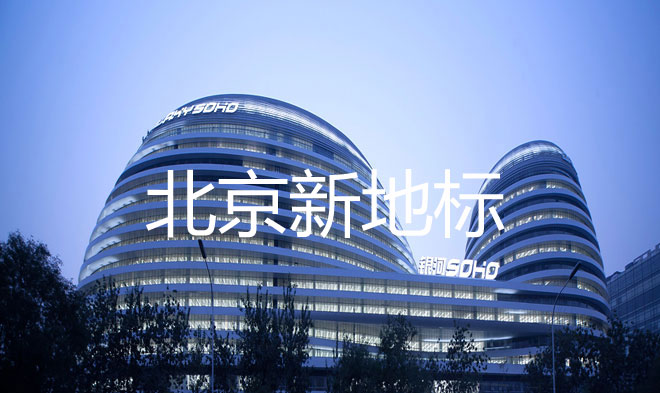 銀河sohoA座